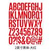 2-inch Letter Sticker Multi-color Packaging Can Be Combined with Any Combination. Laptop Hand Account Decorative Alphanumeric Sticker