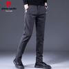 Pierre Cardin Men's Slim Fit Stretch Business Casual Trousers