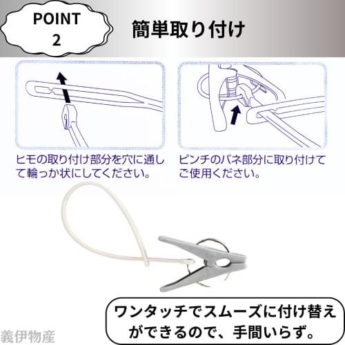 Replacement Pinch Cords, 16-Pack, Weather-Resistant To Prevent Deterioration from UV Rays, Easy Installation, Made In Japan (1 Bag)