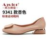 Augusteng flat-soled single shoes women's 2025 spring single shoes, shallow mouth square buckle one pedal women's shoes