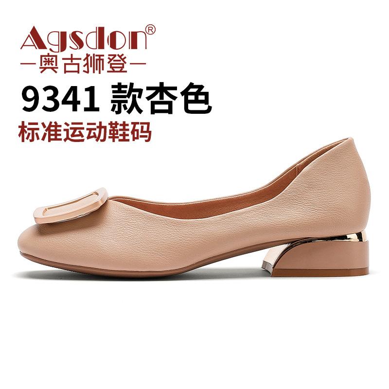 Augusteng flat-soled single shoes women's 2025 spring single shoes, shallow mouth square buckle one pedal women's shoes