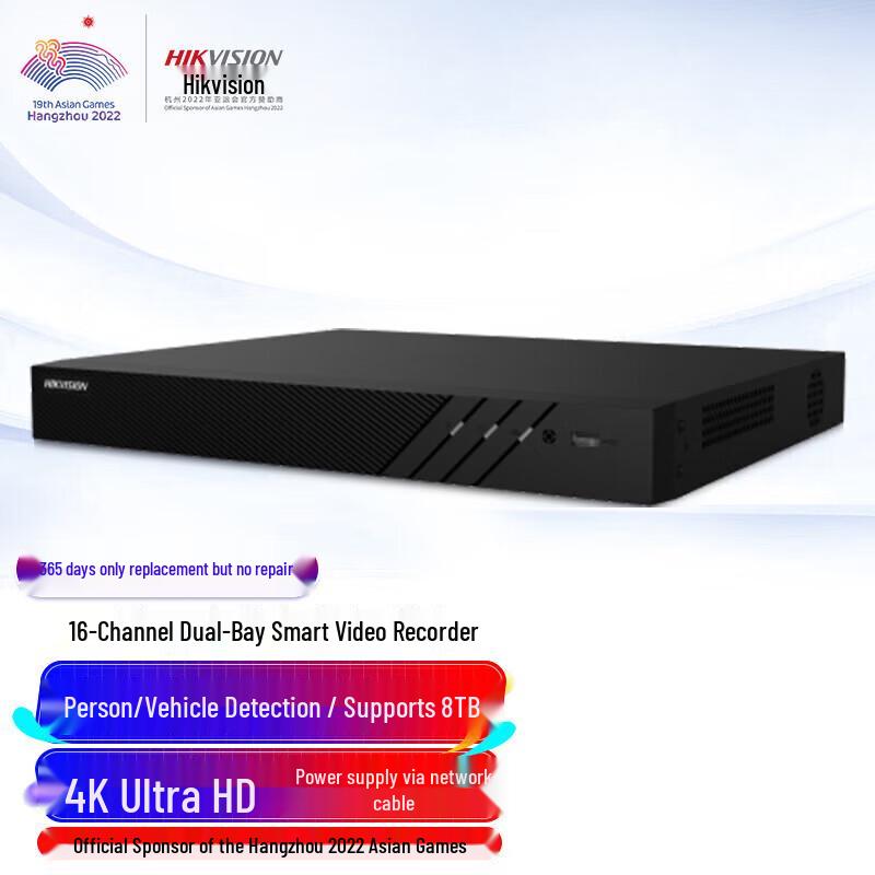 Hikvision DS-7816N-Q2 NVR
