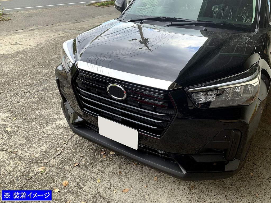 BRIGHTZ Finish Stainless Steel Plated Bonnet Lip Molding for Rise Ultra-Mirror (1 Piece) A200S/A210S (BON-COV-022)