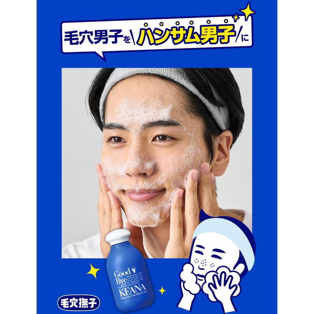 Keana Nadeshiko Baking Soda Facial Scrub N for Facial Cleansing Removes Pore Dead and Enzyme Scrub for Men away blackheads with the power of baking