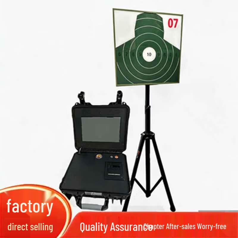 Hao Wuyi Electronic Laser Target System