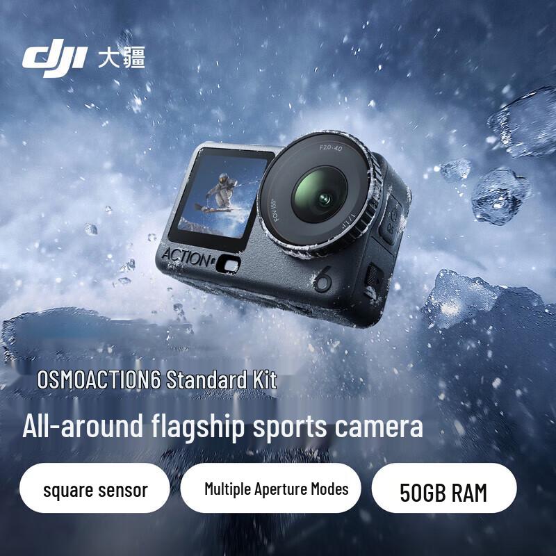 

DJI Osmo Action 6 Flagship Action Camera (CN version)