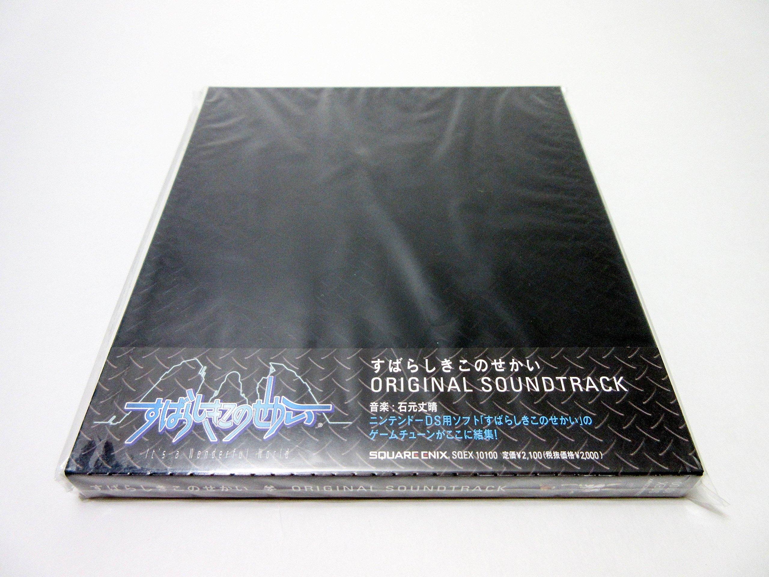 The World Ends With You Original Soundtrack