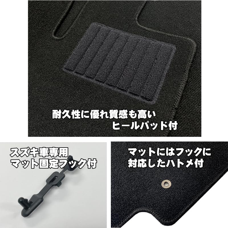 Black Floor Mats for Spacia Spacia Gear Made In Japan Spacia, Custom, MK54S, MK94S,