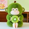 Adorable Kiwi-Holding Monkey Plush Toy - Perfect Children's Birthday Gift