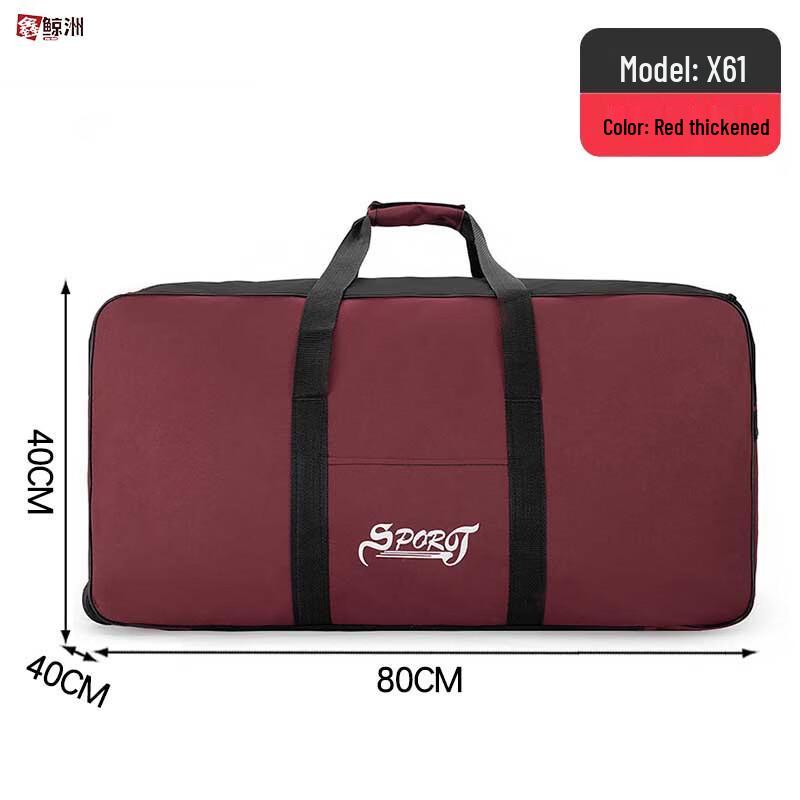 Xin Jing Zhou Heavy-Duty Rolling Waterproof Carry Bag