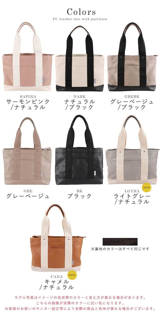 Lizdays Large A4 Tote Bag with Zipper and Dividers for Commuting and Work Women's (Gray Beige)