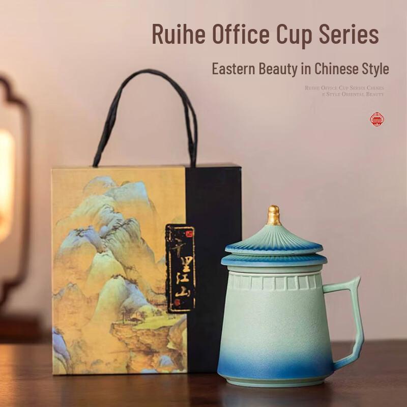 Forbidden City Collection Ceramic Tea Infuser Mug