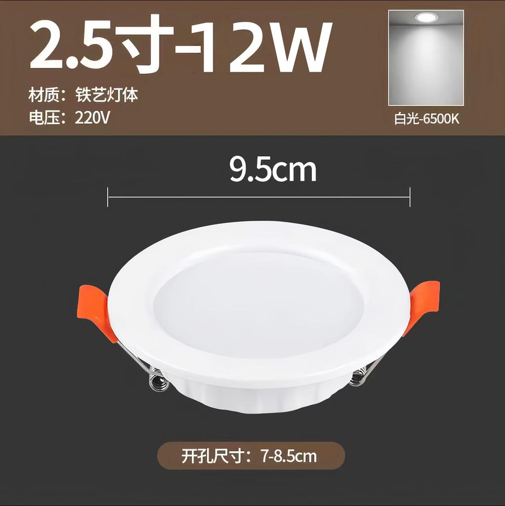 Embedded Hole for LED Tube Light Commercial Lighting Hole Lamp Ceiling Energy Saving High Brightness High Temperature Resistance