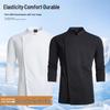 Qian Yiyang Premium Long-Sleeve Stretch Chef Uniform