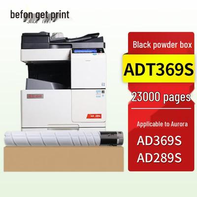 Deyin ADT369S Compatible High-Capacity Toner Cartridge