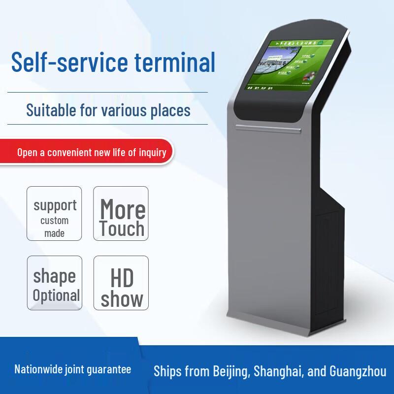 Senke 19-Zoll Kapazitiver Touchscreen Self-Service Kiosk CN-Stecker (Adapter enthalten)