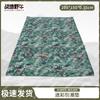 Battlefield Bison Camouflage Moisture-Proof Picnic Mat
