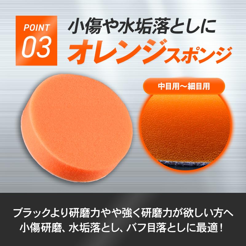 La Kissa Polisher Buff for Fine to Fine and Medium Set of for Car Car and Easy High Velcro Washable each in Orange and Sponge, 125mm, Ultra-Fine