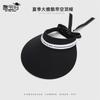 Summer Sunscreen Hat Women's Versatile Fashion Big Brim Empty Top Hat Outdoor Travel Beautiful Streamer Sun Hat