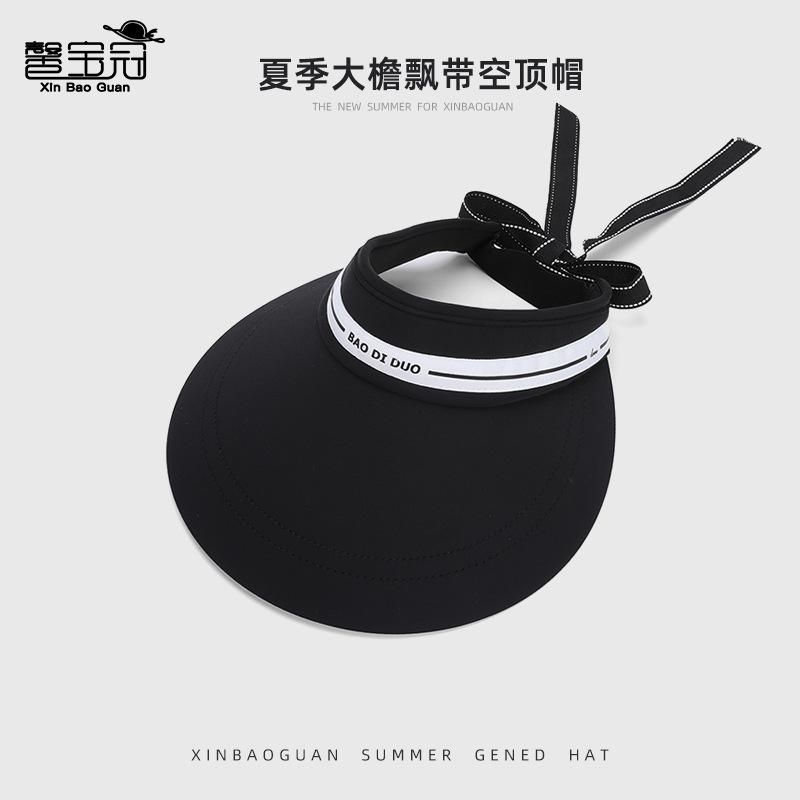 Summer Sunscreen Hat Women's Versatile Fashion Big Brim Empty Top Hat Outdoor Travel Beautiful Streamer Sun Hat