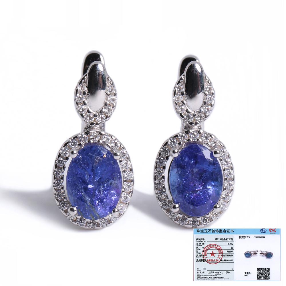 

Великолепные серьги из настоящего драгоценного камня с натуральными включениями, голубого танзанита, стерлингового серебра 925 пробы, драгоценные ювелирные украшения, драгоценный подарок для мамы M синий