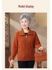 Spring Cardigan for Women - Middle-Aged to Elderly, Long-Sleeved Top for Moms and Grandmas