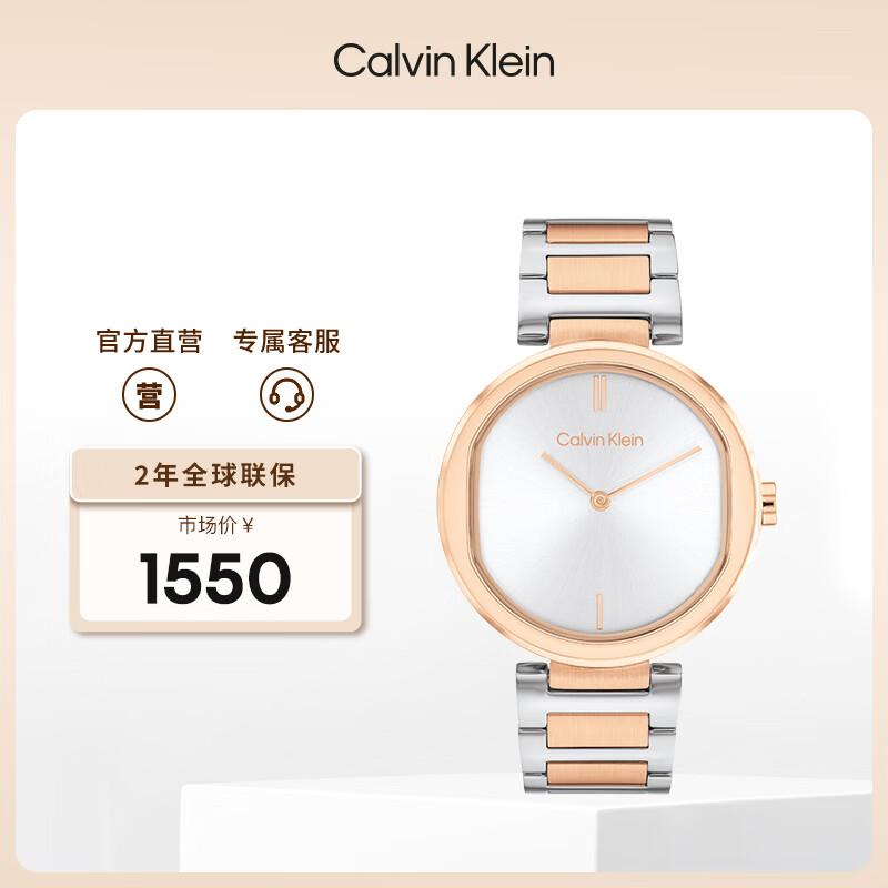 Calvin Klein Элегантные ретро-кварцевые женские часы