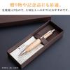 luminio Wooden Mechanical Rare Handcrafted by Made in Japan Thick-Barrel Pencil, 0.5mm, Premium, Wood, Gift, Artisans, (Striped Ebony)