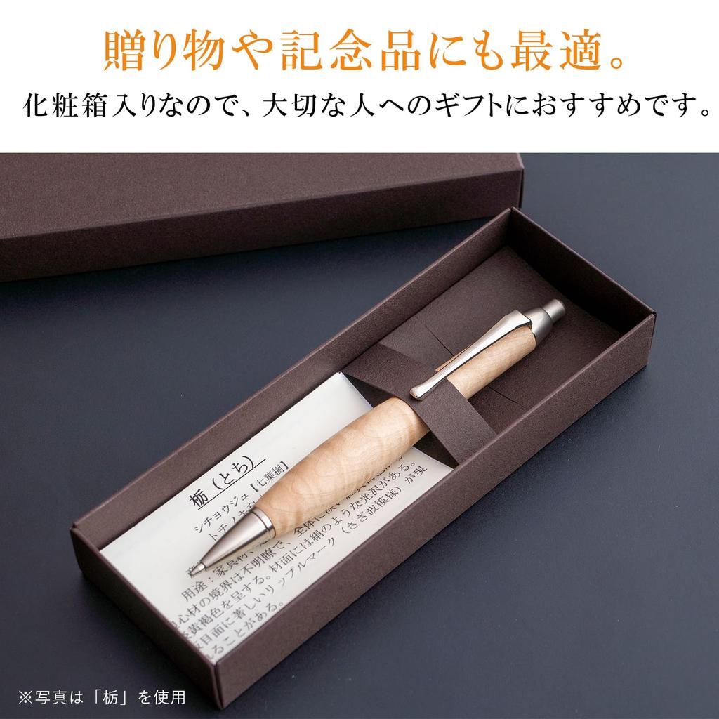 luminio Wooden Mechanical Rare Handcrafted by Made in Japan Thick-Barrel Pencil, 0.5mm, Premium, Wood, Gift, Artisans, (Striped Ebony)