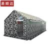 Yishunda 03 Emergency Portable Toilet Tent