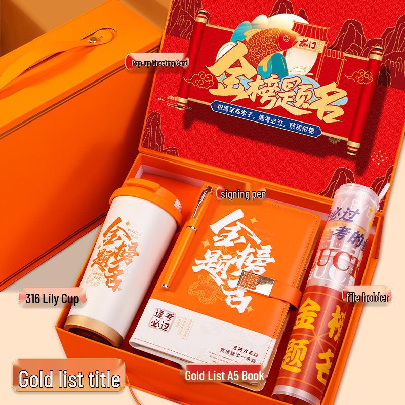 Golden List Success: Graduation & Entrance Exam Gift Set with Customizable Souvenirs for Classmates