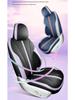 Xingrui L 2025 Universal Leather Car Seat Cushion - All-Season Use
