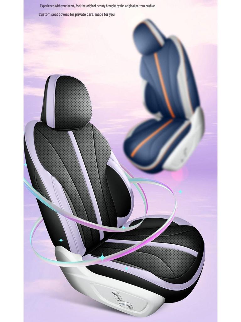 Xingrui L 2025 Universal Leather Car Seat Cushion - All-Season Use