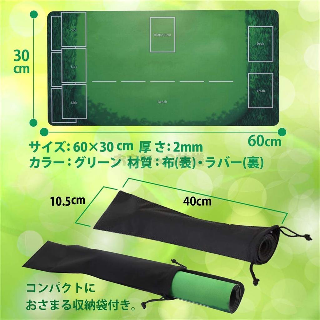 God of Toys Pokemon Card Rubber Playmat Pokeka 60 X 30cm Storage Case Included