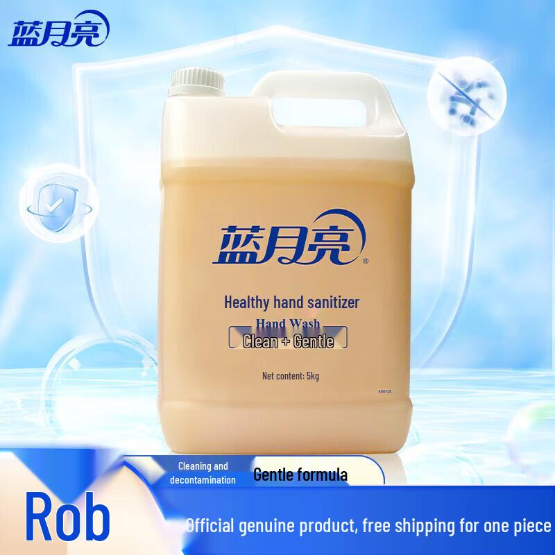 Blue Moon Health Series Hand Wash