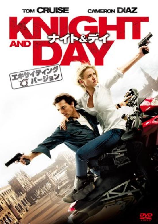 Knight and Day (Exciting Version) [DVD]