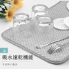 Dish Drying Kitchen Dish Drying Rollable Storage Mat with Shelf Machine Washable Mat, Quick-Drying Absorbent, 30x45cm, Mat, Loops, Over-Sink, Sheet,
