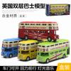 1:90 Britain London Double Decker Bus Alloy Model Open Door Sound and Light Bus Model Hot Selling Toy Children's Gift