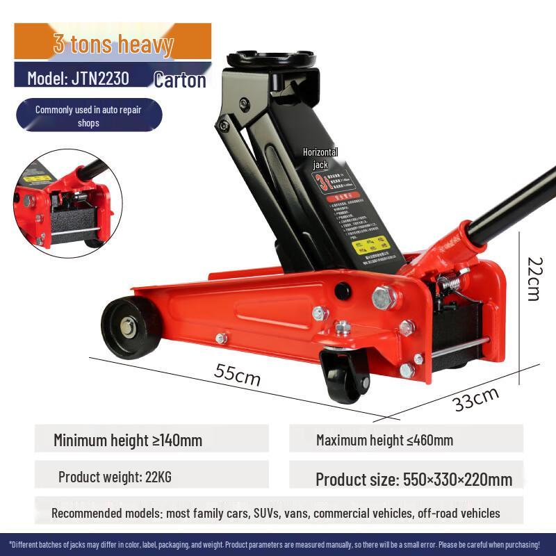 Гидравлический горизонтальный автомобильный домкрат Beiyou 3 тонны, штекер CN (адаптер в комплекте)