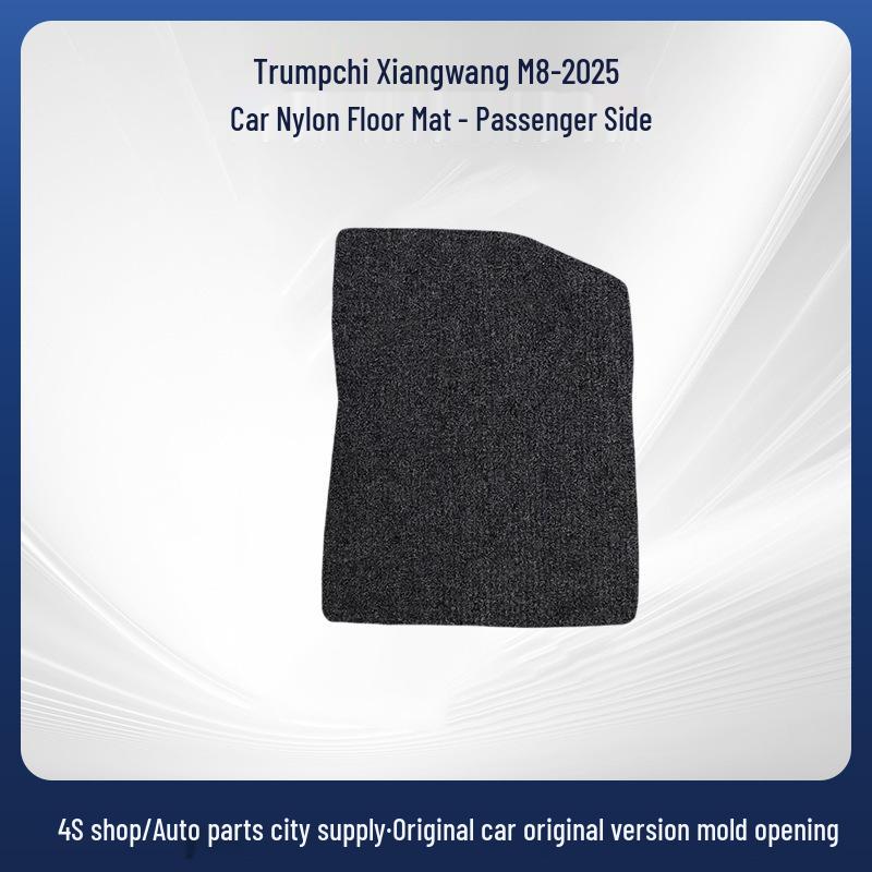 Durable Nylon Floor Mats for Trumpchi Xiangwang M8 - 2025 Model, Rear Row, Dirt-Resistant & Comfortable.
