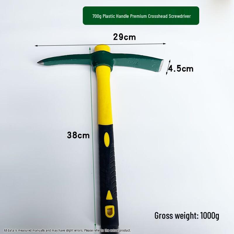 Mengpao Outdoor Multi-functional Pickaxe Hoe