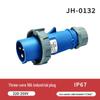 IP67 Waterproof 16A/32A Industrial Plug & Socket, European Standard, 3/4/5-core, Male & Female Connector