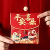 Hao Gong Bang 2026 Year of the Horse Fabric Red Envelopes