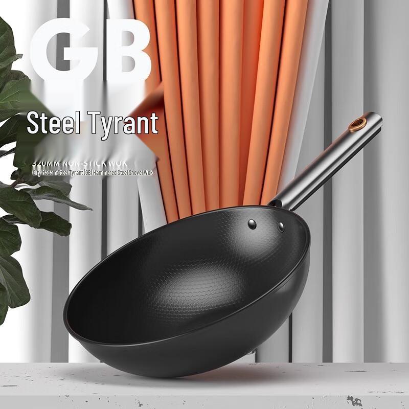 DStt Steel Hammered Non-Stick Wok