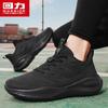 Warrior Men's Casual & Sports Shoes