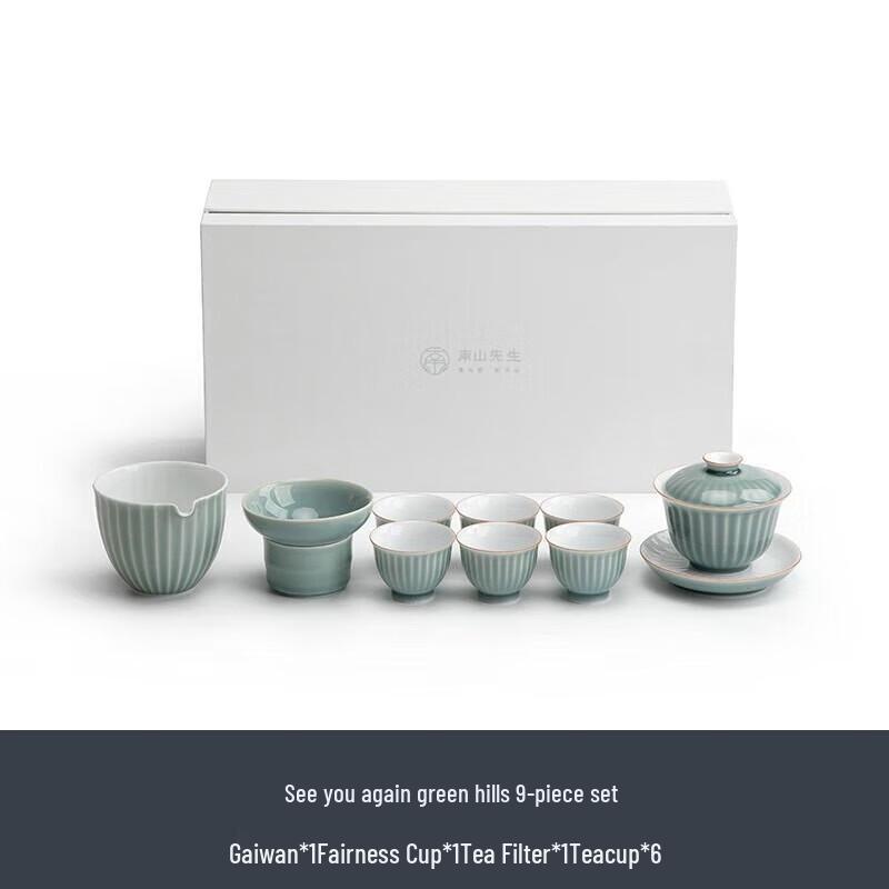 Nanshan Mr. Kung Fu Tea Set