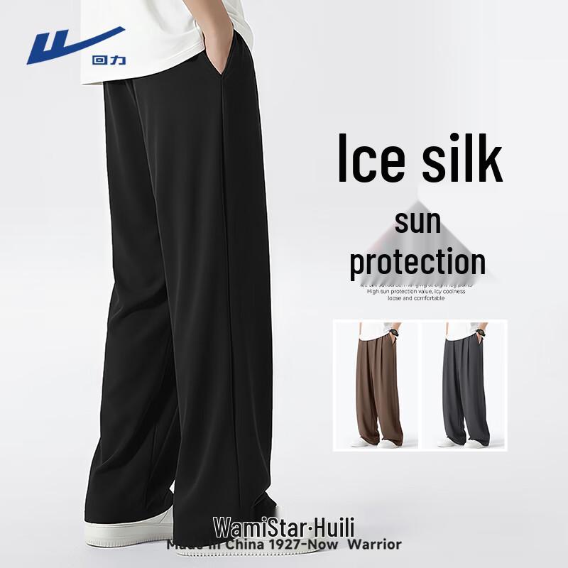 Warrior Men s Lightweight Breathable Straight-Leg Pants 3XL