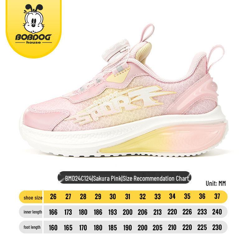 Babu Dou 2024 Kids  Breathable Running Shoes - Leather & Mesh with Button Closure Size 36, Inner Length 23.3