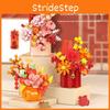 New Lunar Year Flower Basket Building Block Set For Gift Giving Decor Festive