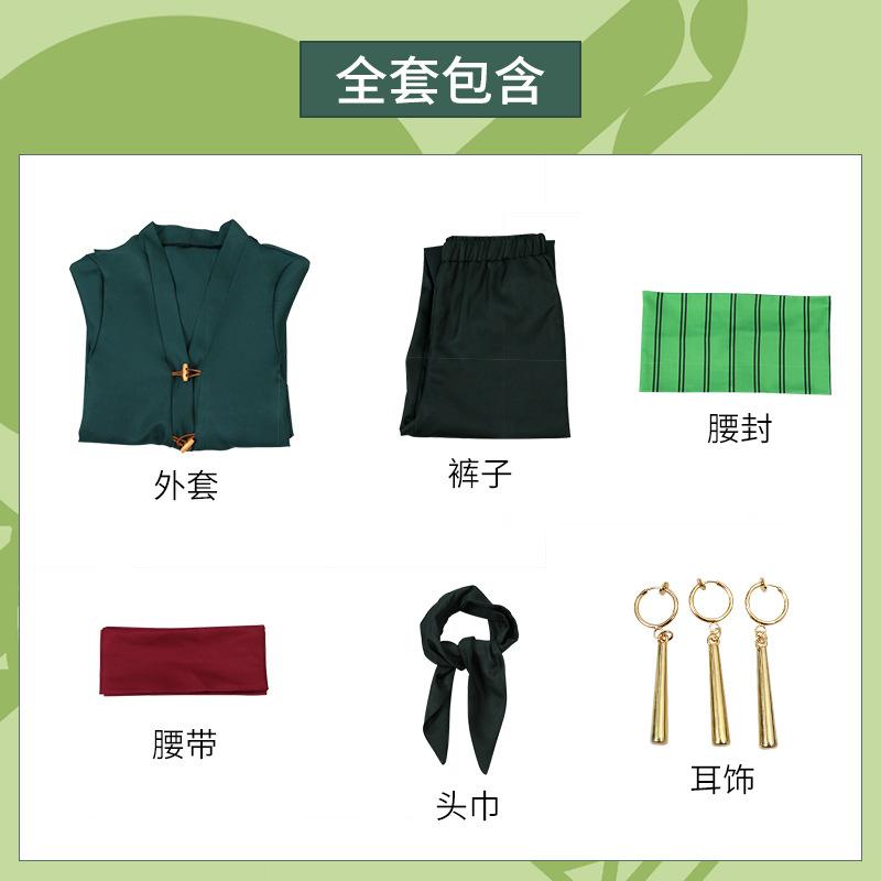 One Piece Wano Country Roronoa Zoro Cosplay Costume, Zorojuro Samurai Yukata Robe, Japanese Anime Kimono Outfit for Halloween Convention